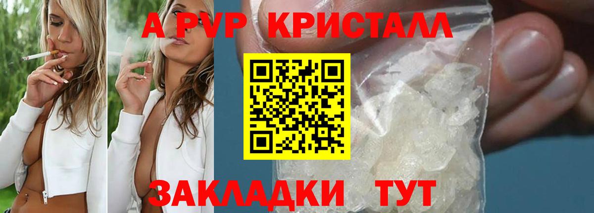 Барабинск  Alfa_PVP СК  APVP СК КРИС  Вход с VPN 