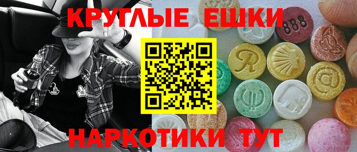 Барабинск  OMG tor  ЭКСТАЗИ  закладки  Вход с VPN  Экстази бентли 