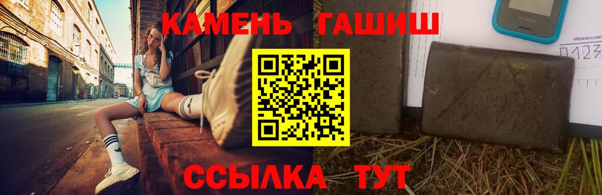 ГАШИШ индика сатива  купить наркоту  ГАШИШ Ice-O-Lator  Барабинск  Вход с VPN 