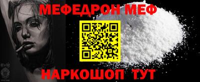 метамфетамин Можайск