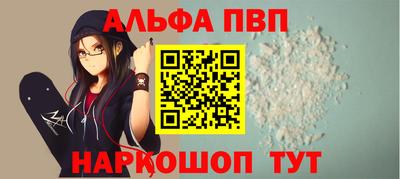 кокаин Моздок