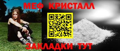 кокаин Моздок