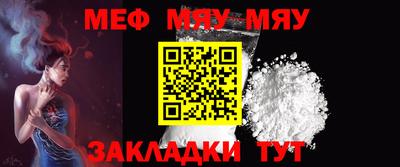 метамфетамин Можайск