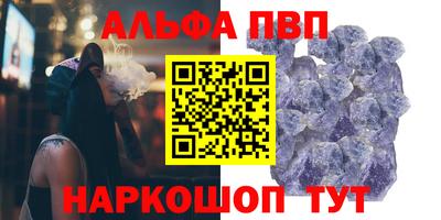 кокаин Моздок