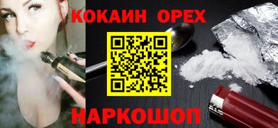 метамфетамин Можайск