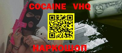 метамфетамин Можайск
