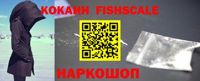 кокаин Моздок