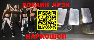 метамфетамин Можайск