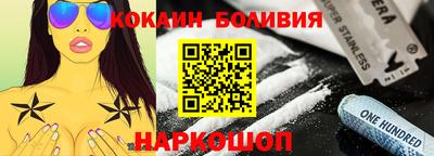 метамфетамин Можайск