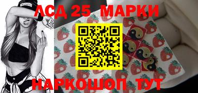кокаин Моздок
