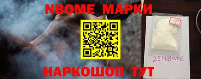 кокаин Моздок