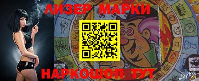 метамфетамин Можга