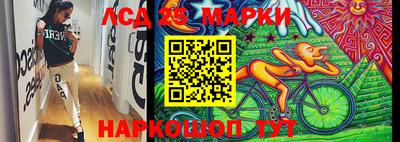 кокаин Моздок