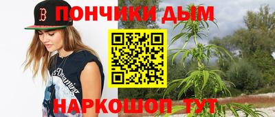 метамфетамин Можайск