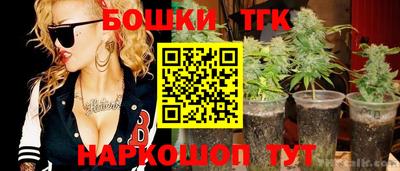 метамфетамин Можайск