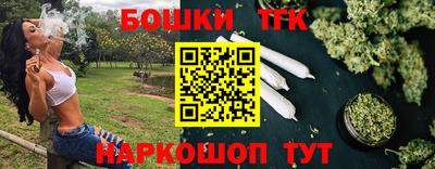 метамфетамин Можга