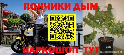 метамфетамин Можга