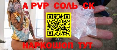 метамфетамин Можга