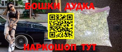 метамфетамин Можайск