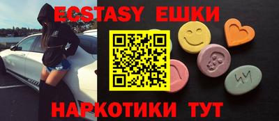 метамфетамин Можга
