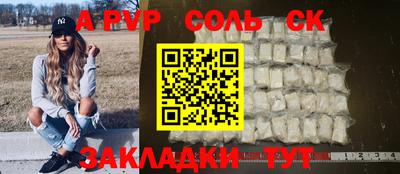 кокаин Моздок