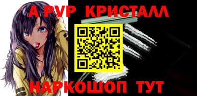 метамфетамин Можайск