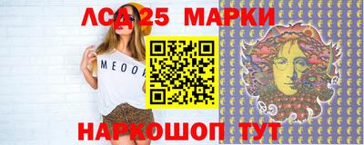 метамфетамин Можга