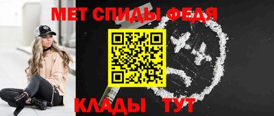 метамфетамин Можайск