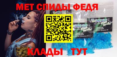 метамфетамин Можайск