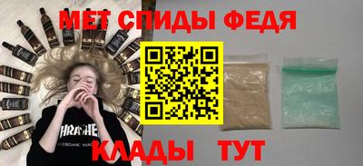 метамфетамин Можга