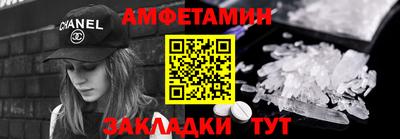 метамфетамин Можга