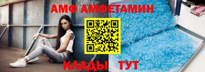метамфетамин Можга