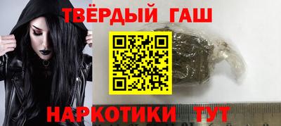 метамфетамин Можайск