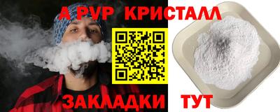 метамфетамин Можайск