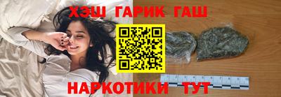 метамфетамин Можга