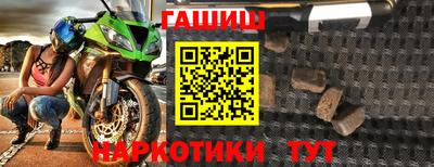 кокаин Моздок