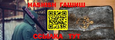 метамфетамин Можга