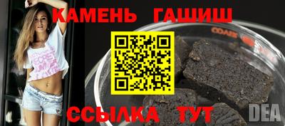 метамфетамин Можайск