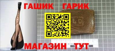 метамфетамин Можга