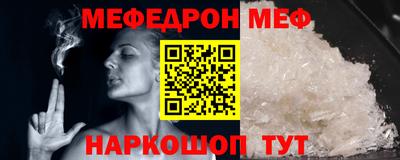 кокаин Моздок