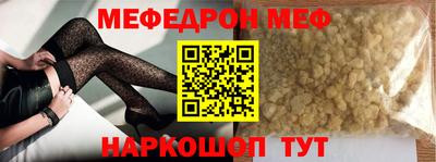 метамфетамин Можга