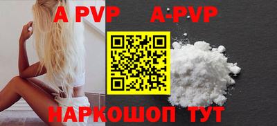 кокаин Моздок