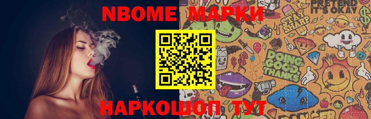 Барабинск  мега ONION  Вход с VPN  LSD-25 экстази ecstasy  LSD-25 экстази ecstasy 