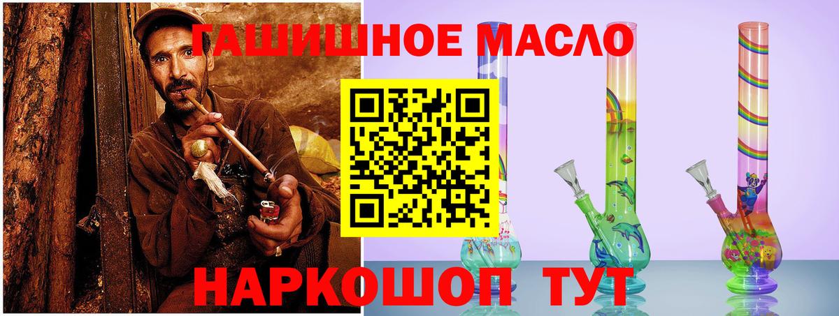 ТГК вейп с тгк  Вход с VPN  Барабинск  Дистиллят ТГК Wax 