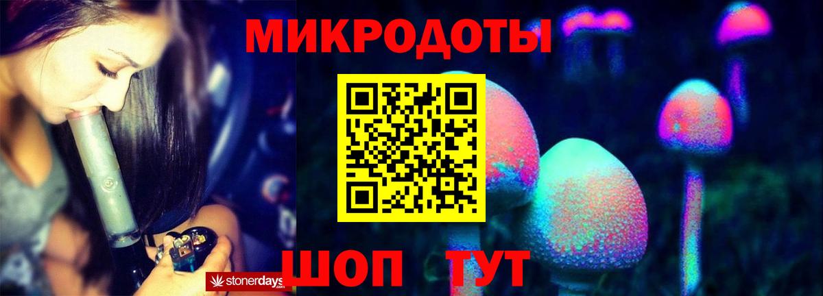 Галлюциногенные грибы MAGIC MUSHROOMS Барабинск