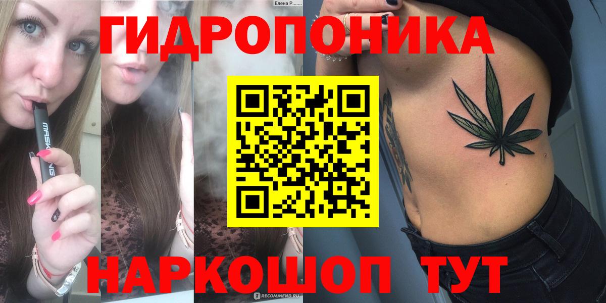 Барабинск  Марихуана LSD WEED  Вход с VPN  Марихуана OG Kush  Конопля White Widow  Бошки марихуана сатива 